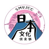 SMU Japanese Cultural Club